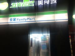 -全家便利店(东直门店)