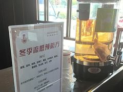 -南京君和堂中医门诊部