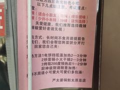 -刘小武·锅魁(总店)