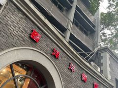 -喜洋洋(中山四路店)
