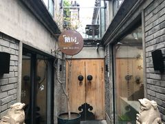-糖房咖啡(南锣鼓巷店)