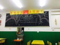 -做了不起的80后