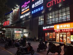 -大润发(康桥店)