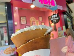 -可丽小屋(中山路店)