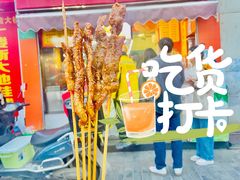 -里脊肉串店(天桥老店)