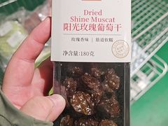 -麦德龙(镇江开发区店)