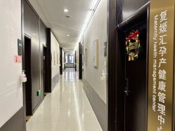 -佳宝全套房精品月子会所(大华店)