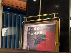 -小厨师·二十年沈家门小海鲜(百井坊巷店)