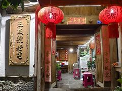 -龙姐私房菜(和顺古镇店)