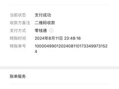 -芳草堂中医门诊部(怡芳苑店)