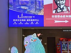 -苏州现代传媒广场商业