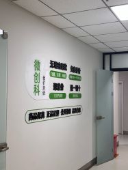 -JUVA郑州欧华医疗美容医院