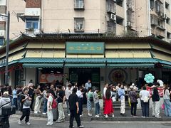 -李记清真馆(打钉巷店)