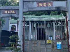 -长洲渡车船码头
