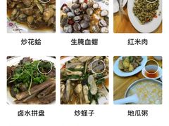 -长平老姿娘夜粥(平东一街店)