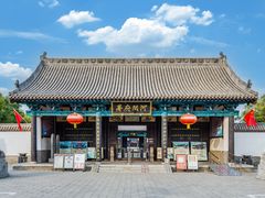 -河间府署