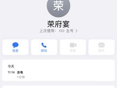 -荣府宴(南阳路店)