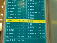 -1点点(798艺术区店)