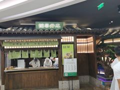 -绿茶餐厅(南昌王府井店)