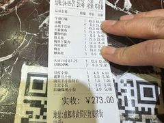 -山城年华老火锅(玉林店)