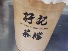 -孖记茶档·热腾茶餐(江南西plus店)