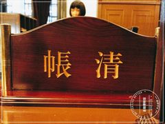 -沈阳金融博物馆