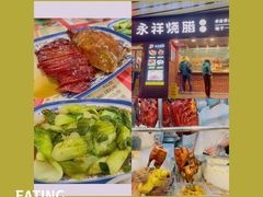 -永祥烧腊餐厅(虹口店)