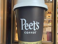 -Peet's Coffee皮爷咖啡(豫园店)