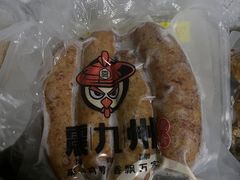 -震九州熟食(凯旋路店)