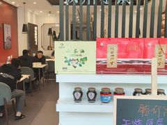 -攸州小镇家湘菜(小米科技园店)