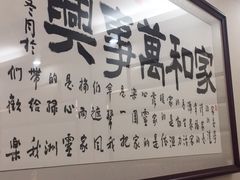 -东湖食堂·湖景餐厅•会议