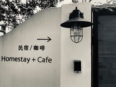 -几静cafe(基湖店)