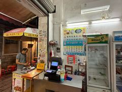 -陈添記·祖傳爽鱼皮·西关老字号(广州首店)