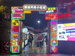 -江大后街