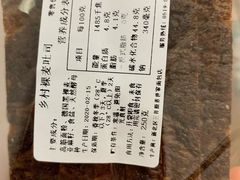 -原麦世家(府琛大厦店)