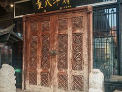 -重八牛府(花乡奥莱店)