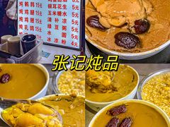 -好欢螺鼎钻螺蛳粉(谷埠店)