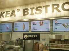 -宜家·瑞典食品屋(宝山店)