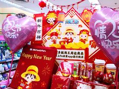 -全家便利店(银翔路店)