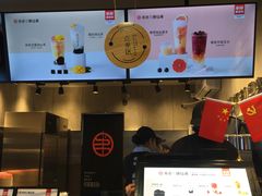 -书亦烧仙草(金港国际步行街店)
