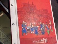 -老牌坊鲁菜名店(美莲广场店)