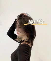 点击看大图 -MOVAN HAIR莫凡匠人发型屋
