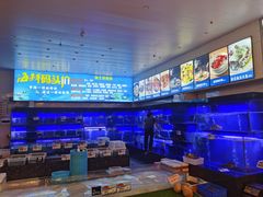 水产区-渔村盛宴(航空新城店)