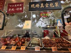 -浔蹄(南浔总店)