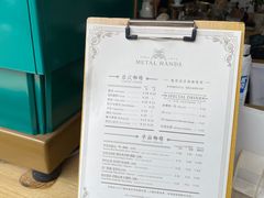 -METAL HANDS(五道营店)