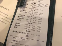 账单-大头椰·海南椰子鸡火锅(思明万象城店)