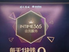 -开元商城(西旺店)