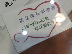 -双喜老铺(人民广场店)