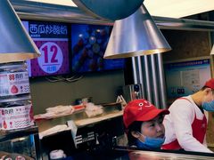 -喜识·冰糖葫芦·炒酸奶(西美花街店)