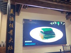 -大灶头·新昌菜(中国茶市店)